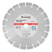 Диск алмазный 300 х 25.4 мм, "Железобетон", сухой/мокрый рез, Pro Matrix купить в Москве с доставкой по всей России | ProtosMarket.ru