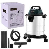 Пылесос промышленный Zitrek ZKVC1500-15S, 1500 Вт