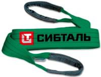 Ремень буксировочный петлевой 14т-5м