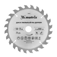 Пильный диск по дереву, 160 х 20 мм, 24 зуба, кольцо 16/20 Matrix Professional купить в Москве с доставкой по всей России | ProtosMarket.ru