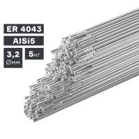Пруток сварочный TIG, алюминий ER 4043 (AlSi5), Ø 3,2 мм, 5 кг купить в Москве с доставкой по всей России | ProtosMarket.ru