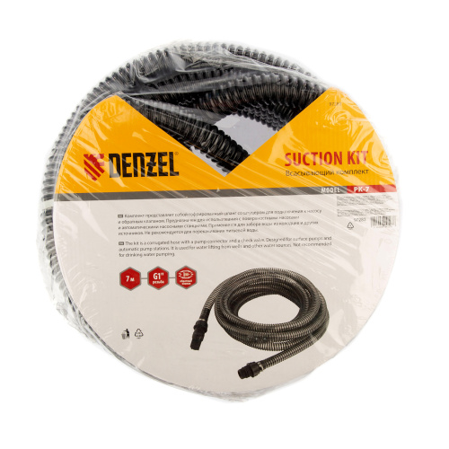 Всасывающий комплект для насоса РК, 7,7 м, D 1", обратный клапан Denzel купить в Москве с доставкой по всей России | ProtosMarket.ru