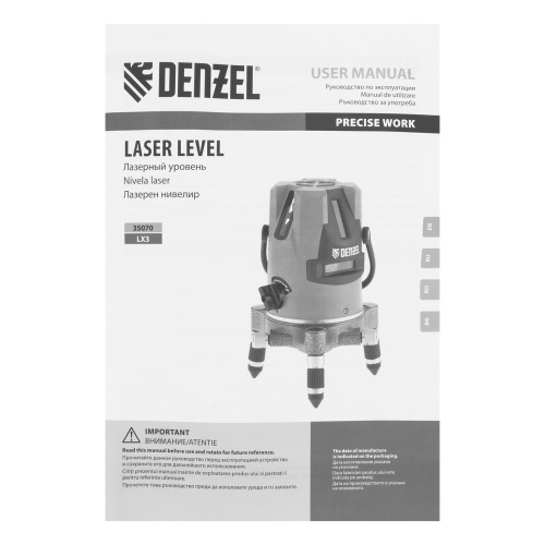 Лазерный уровень LX3, 10 м, ± 0,3 мм/1 м, 635 нм, 4 вертикальных, 1 горизонтальная плоскости, резьба 5/8" Denzel купить в Москве с доставкой по всей России | ProtosMarket.ru