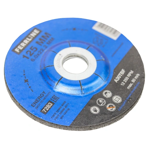 Круг для шлифования FerrLine Energy 125 х 6 х 22,2 мм A30TBF по ценам производителя в Казани с доставкой по всей России