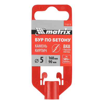 Бур по бетону, 5 x 160 мм, SDS Plus Matrix по ценам производителя в Казани с доставкой по всей России