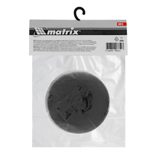 Резиновая опора для подкатного домкрата универсальная, D 89 мм, D 60 мм, H 35 мм Matrix купить в Москве с доставкой по всей России | ProtosMarket.ru