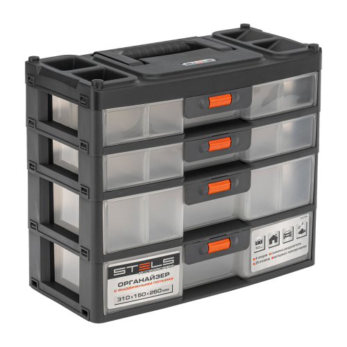 Органайзер для хранения с выдвижными лотками 310х150х260мм, 4 секции, пластик Stels купить в Москве с доставкой по всей России | ProtosMarket.ru