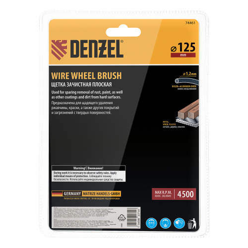 Щетка для УШМ, 125 мм, Плоская, нейлоновая щетина, посадка 22,2 мм Denzel по ценам производителя в Казани с доставкой по всей России