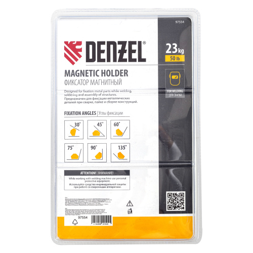 Фиксатор магнитный для сварочных работ усилие 50 LB, 30х45х60х75х90х135 град. Denzel по ценам производителя в Казани с доставкой по всей России