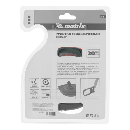 Рулетка геодезическая 20 м х 15 мм, закрытый корпус, фибергласовая лента, двусторонняя шкала, Pro Matrix купить в Москве с доставкой по всей России | ProtosMarket.ru