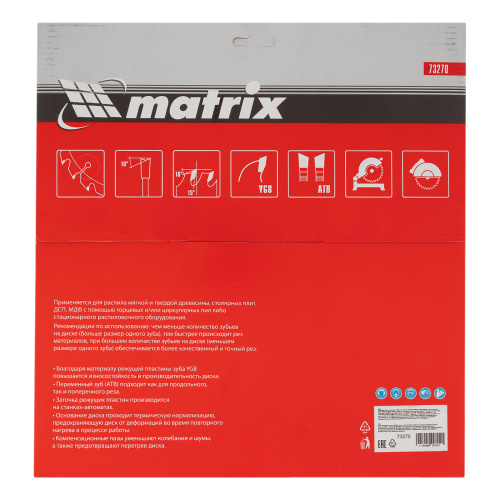 Пильный диск по дереву, 300 х 32 мм, 60 зубьев Matrix Professional купить в Москве с доставкой по всей России | ProtosMarket.ru