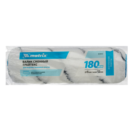 Валик сменный "Грейтекс", 180 мм, ворс 12 мм, D 36 мм, D ручки 6 мм, полиакрил Matrix купить в Москве с доставкой по всей России | ProtosMarket.ru