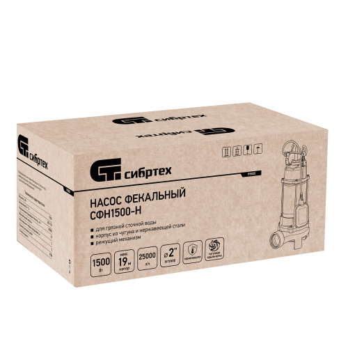Фекальный насос СФН1500-Н, 1500 Вт, напор 19 м, 25000 л/ч, нож Сибртех купить в Москве с доставкой по всей России | ProtosMarket.ru
