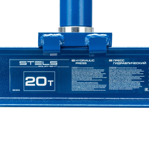Пресс гидравлический с манометром, 20 т (комплект из 2 частей) Stels купить в Москве с доставкой по всей России | ProtosMarket.ru