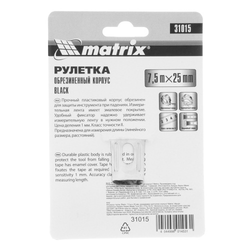 Рулетка Black,7,5 м х 25 мм,обрезиненный корпус Matrix купить в Москве с доставкой по всей России | ProtosMarket.ru