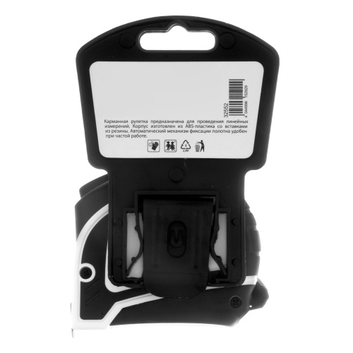 Рулетка Autostop,5 м х 25 мм,двухкомпонентный корпус,автоматическая фиксация,Pro Matrix по ценам производителя в Казани с доставкой по всей России