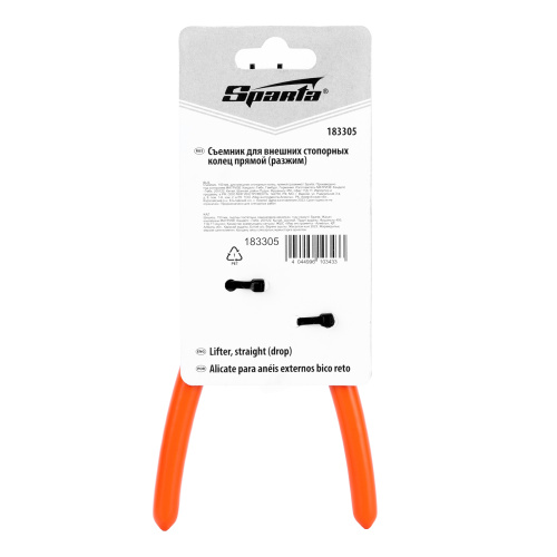 Съемник, 150 мм, для внешних стопорных колец, прямой (разжим) Sparta купить в Москве с доставкой по всей России | ProtosMarket.ru