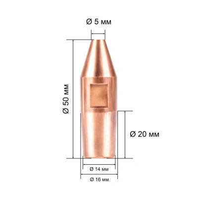 Электрод 21.021 для МТ д.16мм (1шт) по ценам производителя в Казани с доставкой по всей России