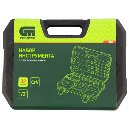Набор инструментов 32 предмета, CrV, 1/2" Сибртех купить в Москве с доставкой по всей России | ProtosMarket.ru
