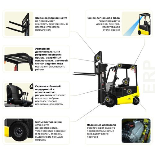 Электрический погрузчик YETT ERP16 li-ion ZSM480-SS купить в Москве с доставкой по всей России | ProtosMarket.ru