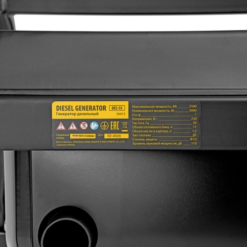 Генератор дизельный DES-55, 5,5 кВт, 230 В, 11 л, ручной стартер Denzel купить в Москве с доставкой по всей России | ProtosMarket.ru