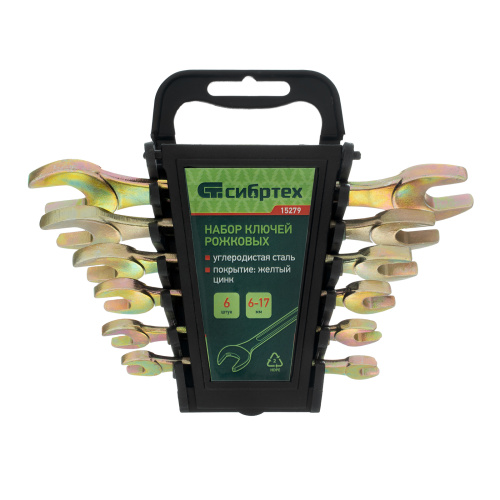 Набор ключей рожковых 6-17 мм, 6 шт, желтый цинк Сибртех купить в Москве с доставкой по всей России | ProtosMarket.ru