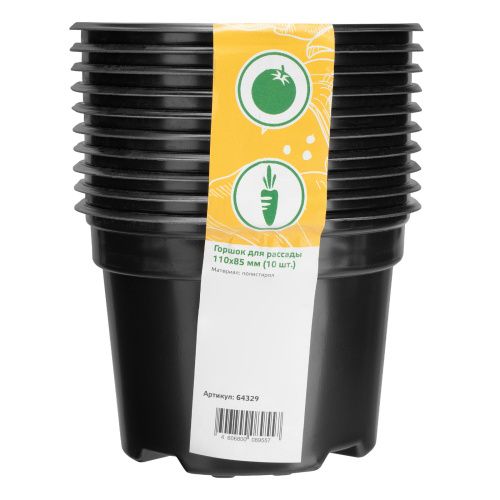 Горшочек для рассады, 110 х 85 мм, полистирол, 10 шт. купить в Москве с доставкой по всей России | ProtosMarket.ru