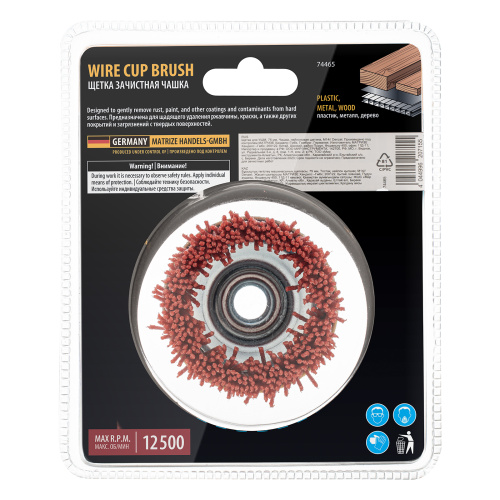 Щетка для УШМ, 75 мм, Чашка, нейлоновая щетина, М14 Denzel по ценам производителя в Казани с доставкой по всей России