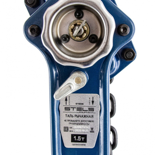 Таль цепная рычажная, 1.5т, h подъема 1.5 м Stels купить в Москве с доставкой по всей России | ProtosMarket.ru