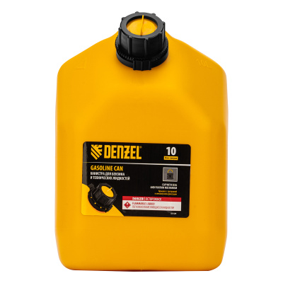 Канистра для ГСМ, премиум, 10л Denzel купить в Москве с доставкой по всей России | ProtosMarket.ru