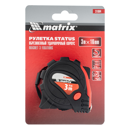 Рулетка Status Magnet 3 fixations,3 м х 16 мм,обрезиненный корпус,зацеп с магнитом Matrix по ценам производителя в Казани с доставкой по всей России