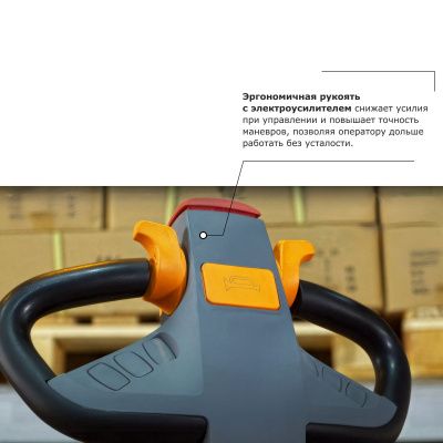 Штабелер с выдвижной мачтой (мини-ричтрак) PROLIFT PRO MRV 2050 li-ion купить в Москве с доставкой по всей России | ProtosMarket.ru