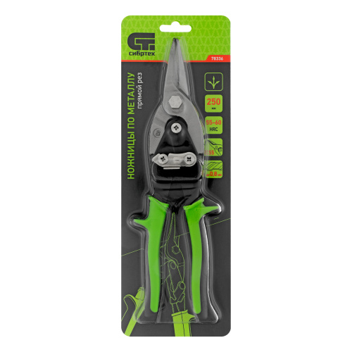 Ножницы по металлу, 250 мм, прямой рез, сталь С55, двухкомпонентные рукоятки СИБРТЕХ купить в Москве с доставкой по всей России | ProtosMarket.ru