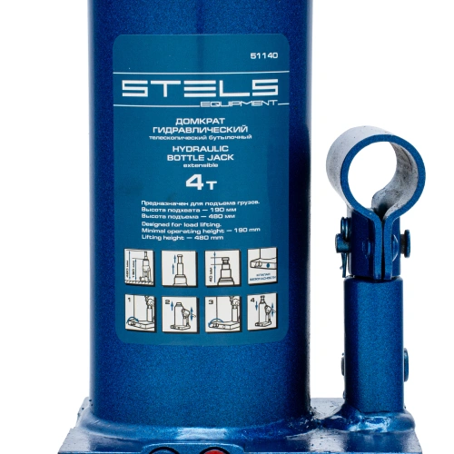Домкрат гидравлический бутылочный телескопический, 4 т, h подъема 190-480 мм Stels купить в Москве с доставкой по всей России | ProtosMarket.ru