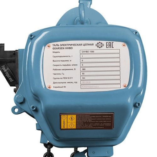 Таль электрическая цепная GEARSEN HHBD 1060 купить в Москве с доставкой по всей России | ProtosMarket.ru