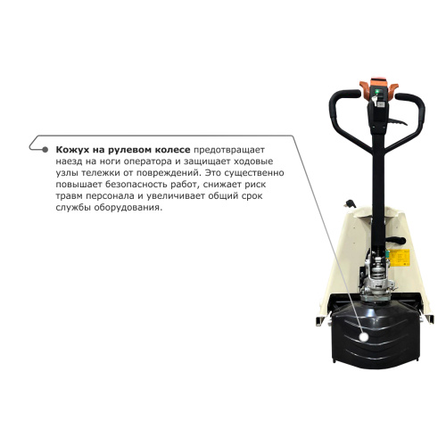 Самоходная тележка с гидравлическим подъемом вил PROLIFT M2 ST15L по ценам производителя в Казани с доставкой по всей России