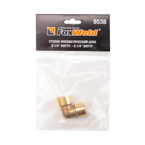 Уголок пневматический AERO G 1/4" внутр. - G 1/4" внутр. купить в Москве с доставкой по всей России | ProtosMarket.ru