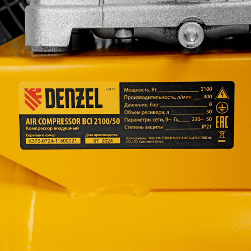 Компрессор воздушный рем. привод BCI 2100/50, 2,1 кВт, 50 литров, 400 л/мин Denzel купить в Москве с доставкой по всей России | ProtosMarket.ru
