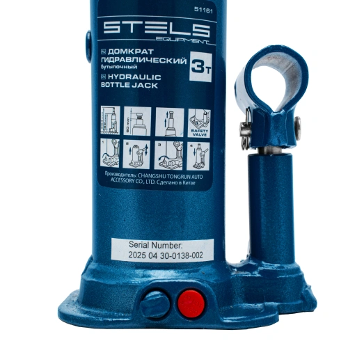 Домкрат гидравлический бутылочный, 3 т, h подъема 188-363 мм Stels купить в Москве с доставкой по всей России | ProtosMarket.ru