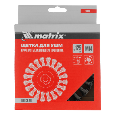 Щетка для УШМ 125 мм, М14, плоская, крученая проволока 0.5 мм Matrix по ценам производителя в Казани с доставкой по всей России