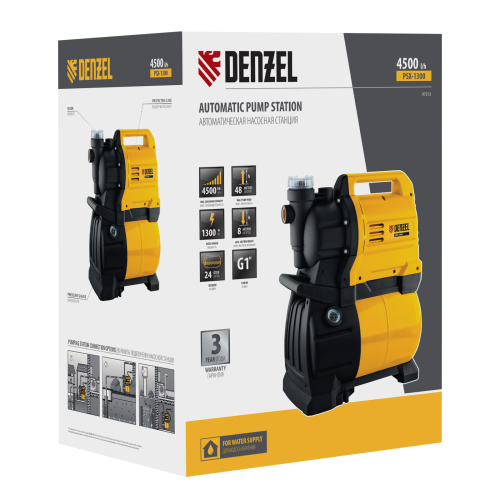Насосная станция PSХ1300, Х-Pro, 1300 Вт, 4500 л/ч, ресивер 24 л, подъем 48 м Denzel купить в Москве с доставкой по всей России | ProtosMarket.ru