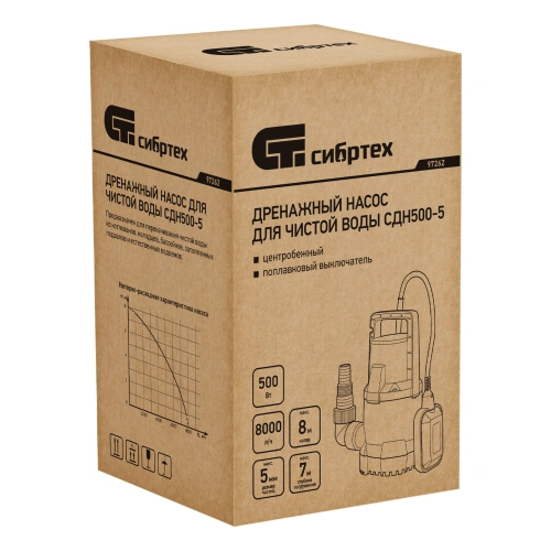 Дренажный насос для чистой воды СДН500-5, 500 Вт, напор 8 м, 8000 л/ч Сибртех купить в Москве с доставкой по всей России | ProtosMarket.ru