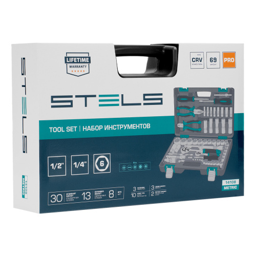 Набор инструментов, 1/2", 1/4", CrV, пластиковый кейс 69 предметов Stels купить в Москве с доставкой по всей России | ProtosMarket.ru