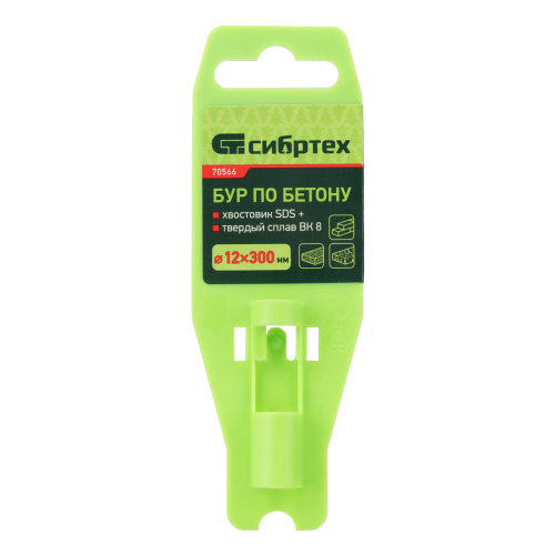 Бур по бетону, 12 x 300 мм, SDS Plus Сибртех по ценам производителя в Казани с доставкой по всей России