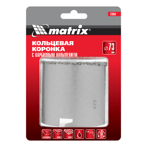 Кольцевая коронка с карбидным напылением, 73 мм Matrix купить в Москве с доставкой по всей России | ProtosMarket.ru