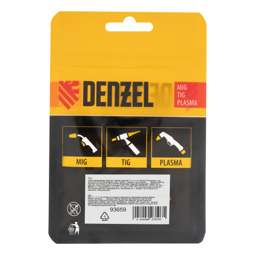 Набор керамических сопел для газовой линзы № 5, 6, 7, 8, 10 Denzel купить в Москве с доставкой по всей России | ProtosMarket.ru
