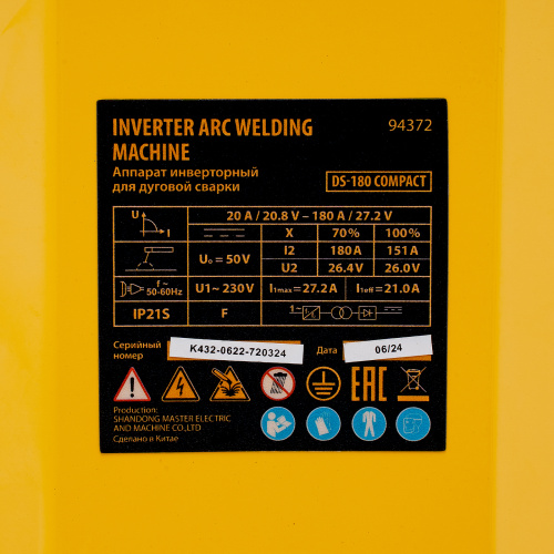 Аппарат инверторный дуговой сварки DS-180 Compact, 180 А, ПВ 70%, диаметр электрода 1.6-4 мм Denzel купить в Москве с доставкой по всей России | ProtosMarket.ru
