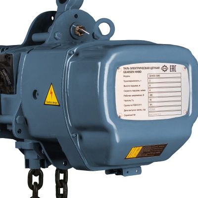 Таль электрическая цепная GEARSEN HHBD 3060 купить в Москве с доставкой по всей России | ProtosMarket.ru