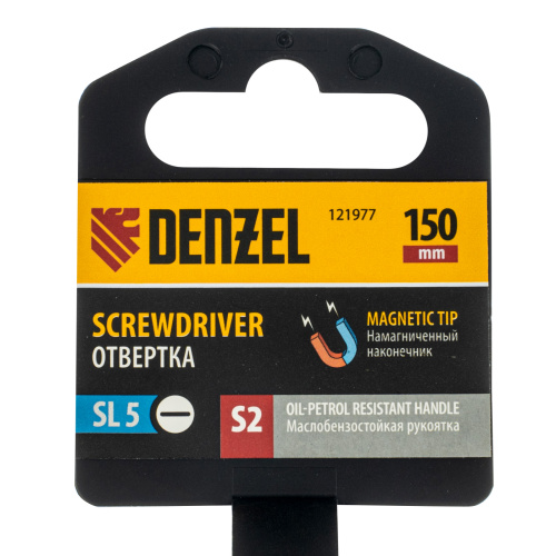 Отвертка, SL5x150 мм, S2, 3к рукоятка Denzel по ценам производителя в Казани с доставкой по всей России