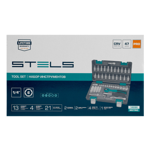 Набор инструментов, 1/4", Cr-V, S2, усиленный кейс, 47 предметов Stels купить в Москве с доставкой по всей России | ProtosMarket.ru